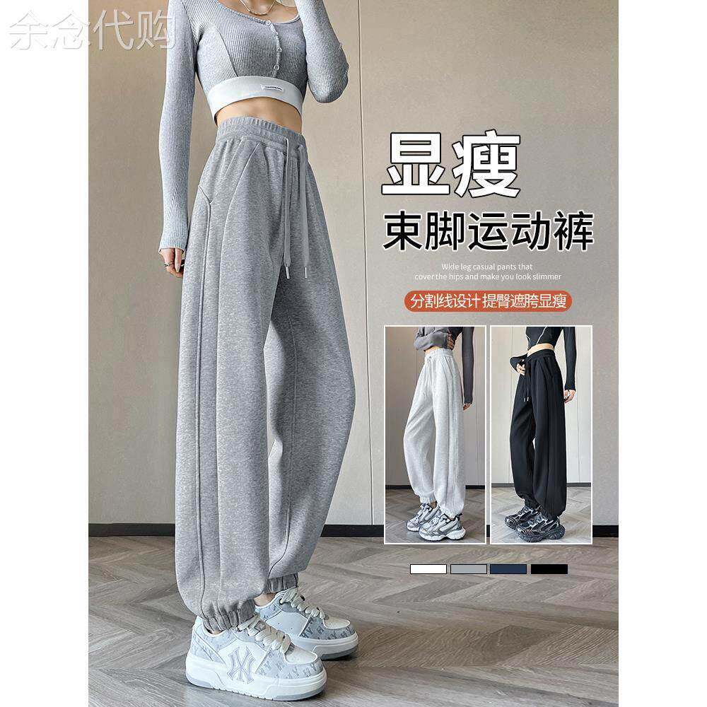 灰色运动裤女春秋薄款2026新款高腰宽松显瘦灯笼束脚休闲九分卫裤