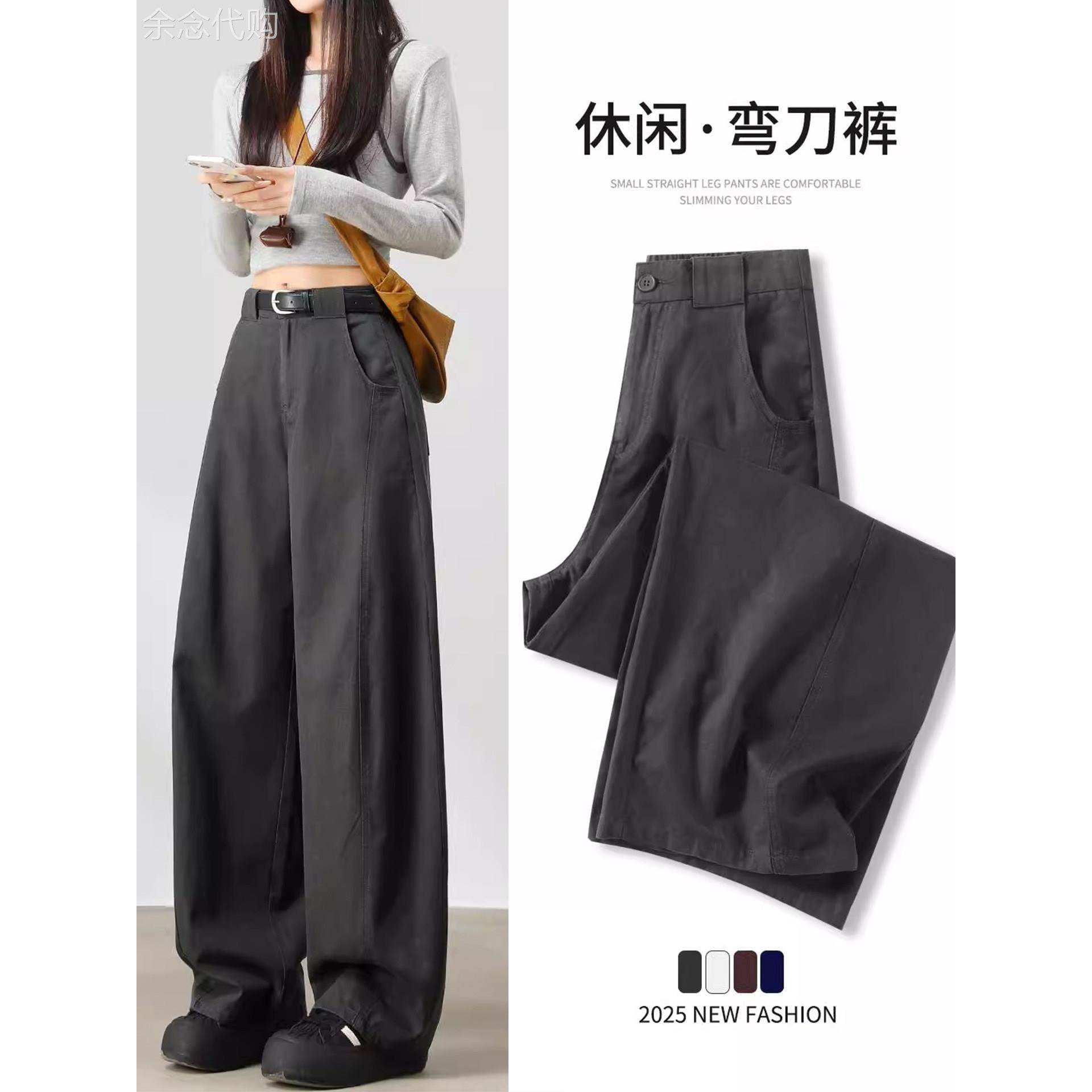 灰绿色阔腿弯刀裤女春秋2025新款宽松高腰休闲显瘦直筒拖地长裤子