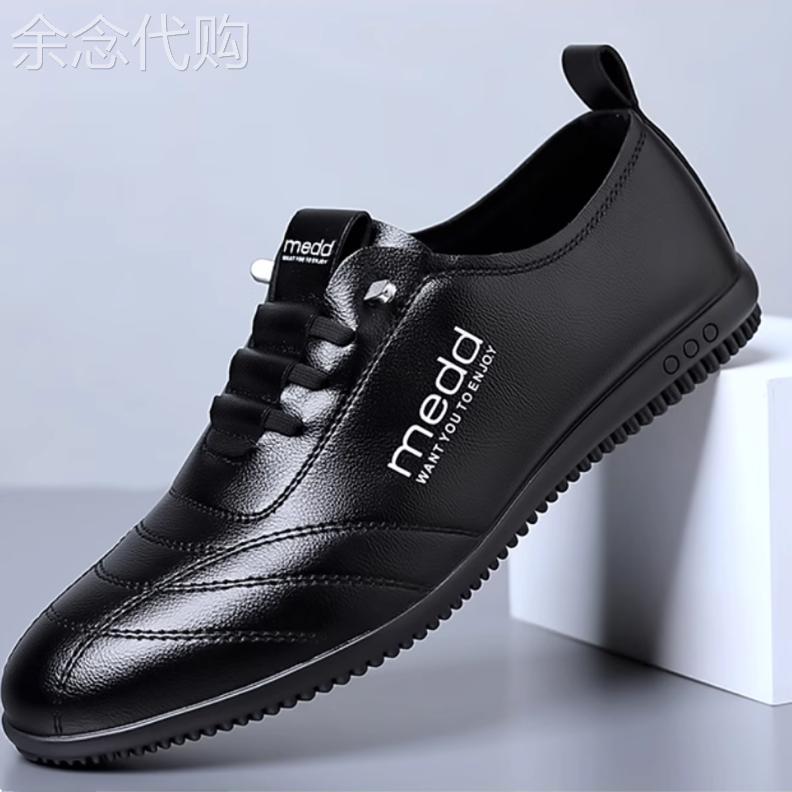 皮鞋男2025夏季新款休闲皮鞋懒人一脚蹬软底软面真皮驾车豆豆潮鞋