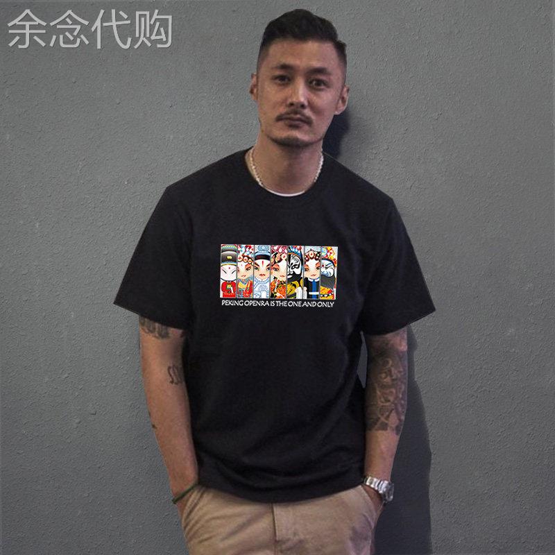 香港IT代购潮牌京剧t恤男中国风短袖圆领纯棉情侣大码半袖
