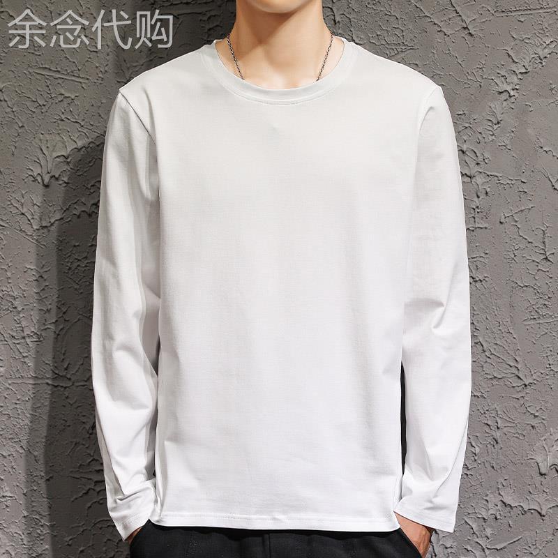 纯棉长袖t恤男士春秋季薄款内搭打底衫韩版潮流百搭纯色休闲上衣