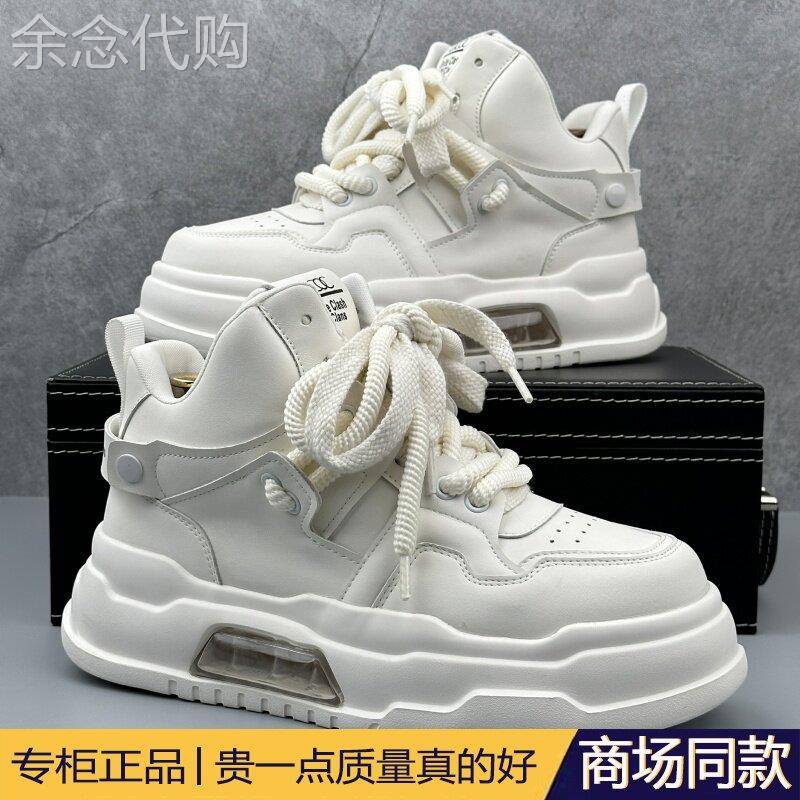 高端小众设计男潮鞋重工艺增高小白鞋 ins潮厚底板鞋气垫松糕鞋