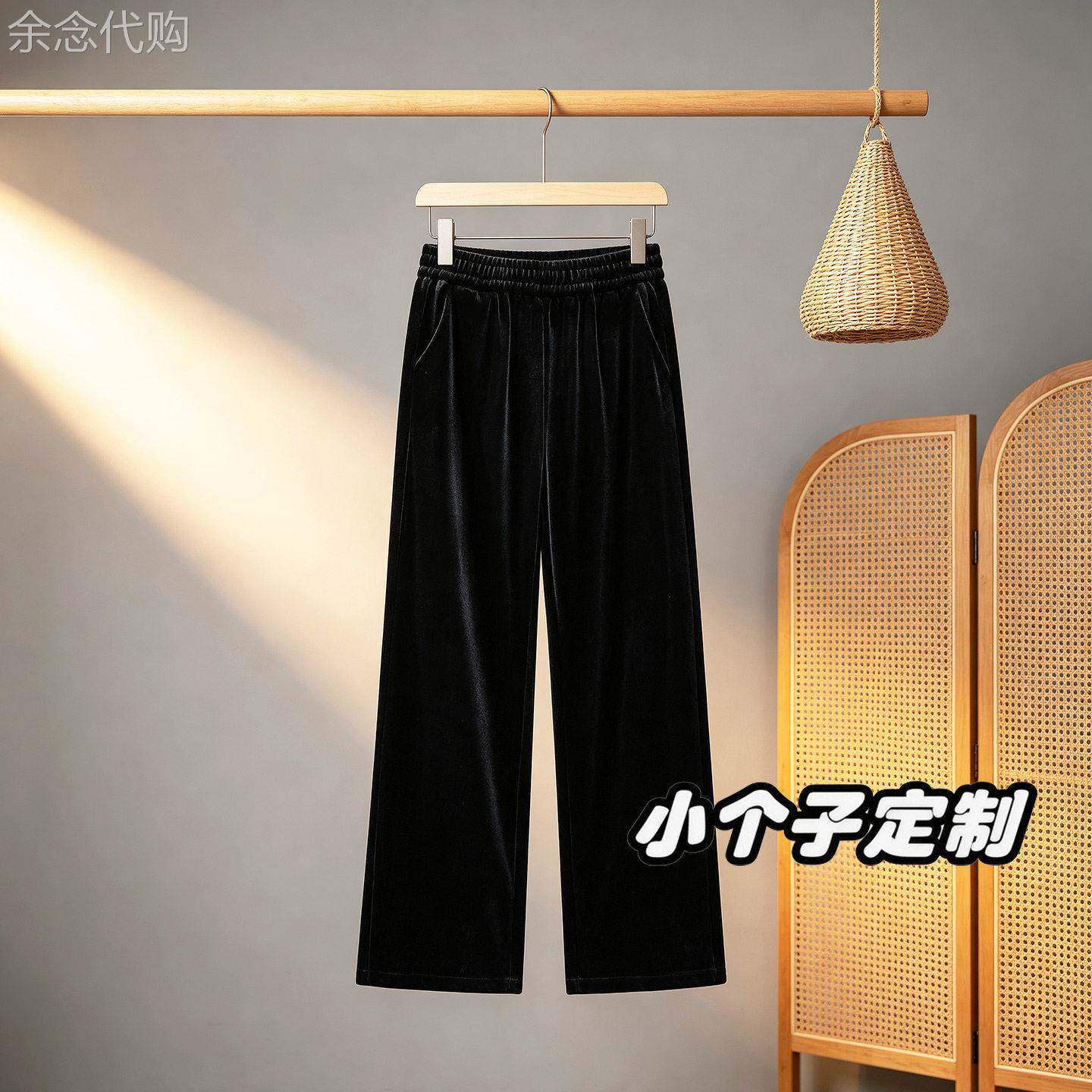 黑色小个子丝绒裤子女2026年春秋新款设计感松紧窄版直筒阔腿裤