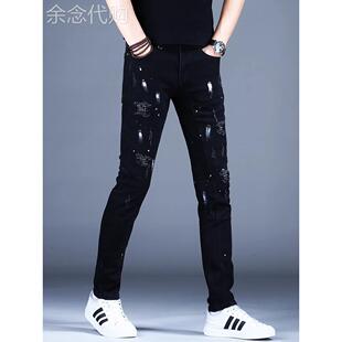 时尚品牌黑色破洞牛仔裤男士春秋季新款优雅修身弹力铅笔裤时尚百