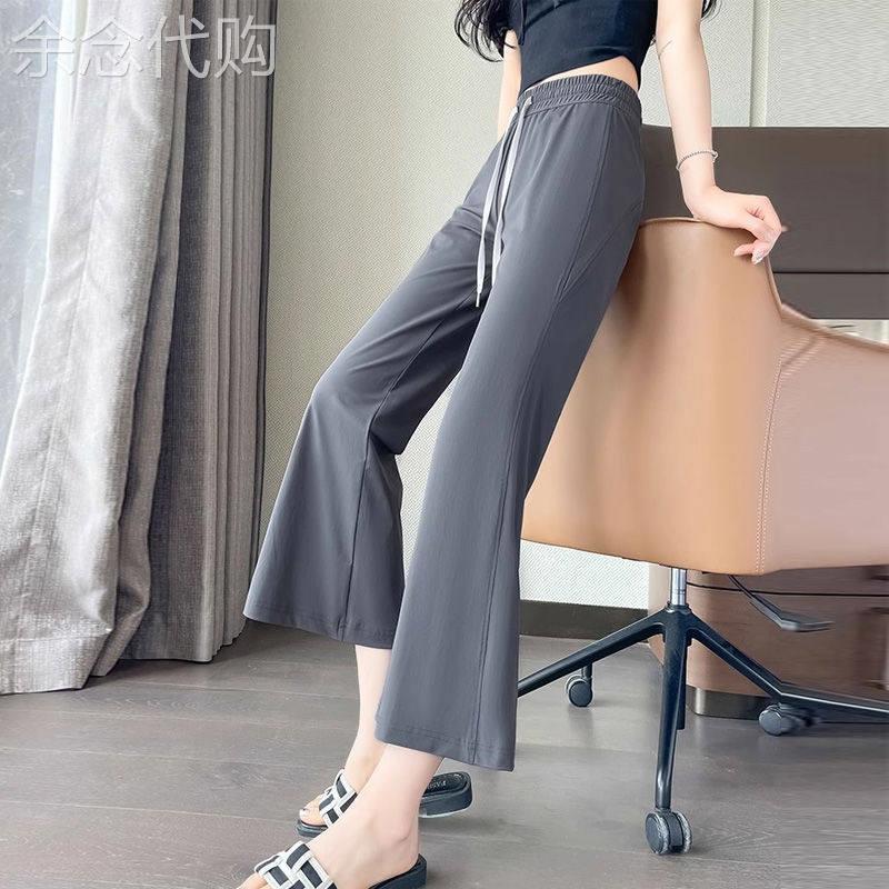 七分防晒微喇叭裤女2026新款夏季薄爆款冰丝速干小个子宽松休闲裤