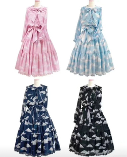 【现货】分体云 黑云 小白云 粉云 绀云 长裙套装定金