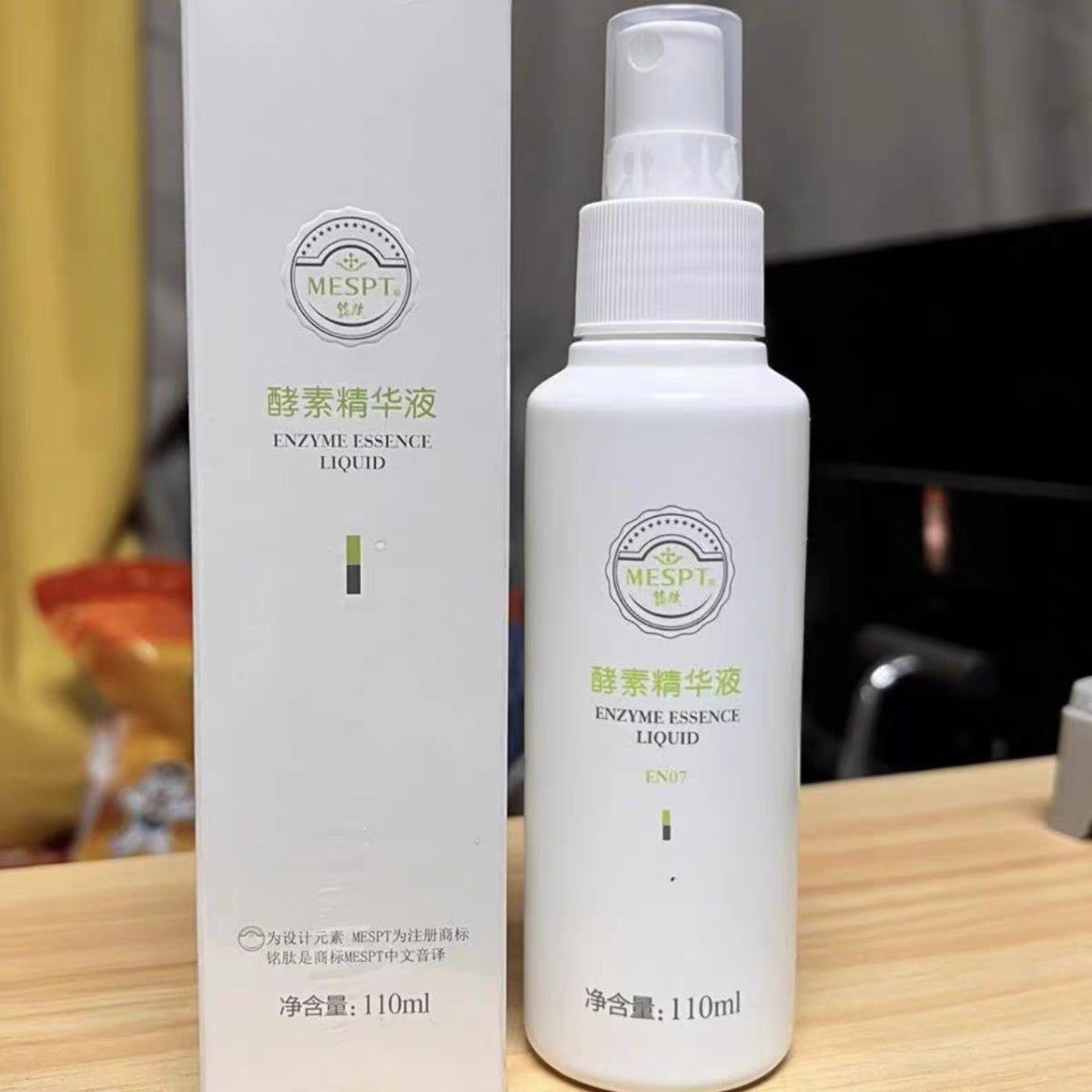 铭肽酵素精华液生态水110ml痘痘敏感红血丝补水修复正品
