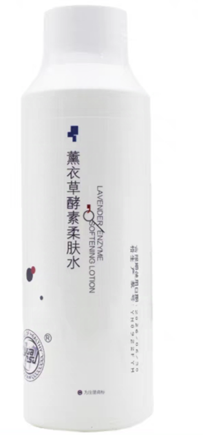 源素真品薰衣草酵素柔和修护水500ML舒缓补水柔肤生态水院装