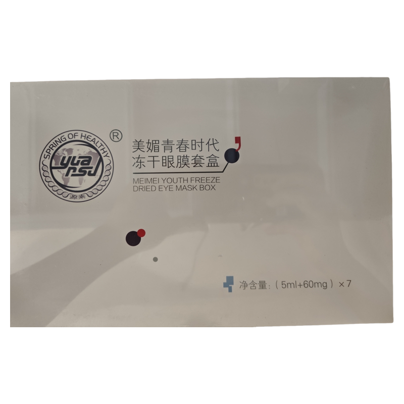 源素美媚青春时代冻干眼膜套盒