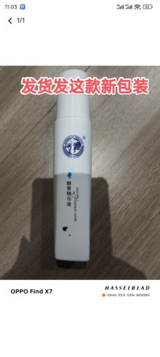 源素 酵素精华液120ml YN07喷雾补水舒缓原生态水正品发货