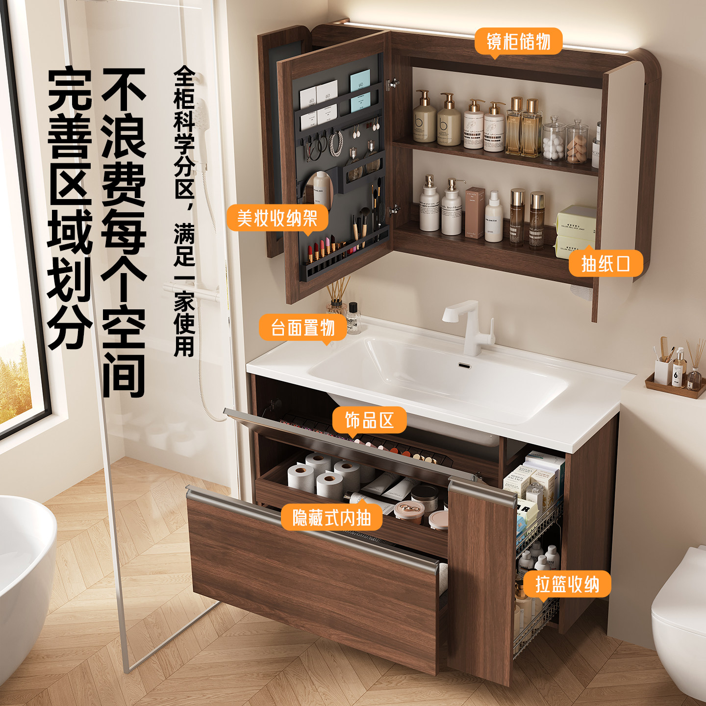 中古风胡桃木浴室柜组合抽屉拉篮卫生间陶瓷一体洗漱台洗手洗脸盆