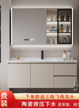 北欧轻奢浴室柜组合现代简约卫生间陶瓷一体洗手洗脸盆洗漱台套装