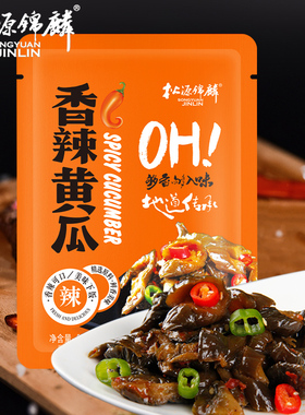 松源锦麟香辣腌小黄瓜小咸菜下饭菜韩国式泡菜酱腌菜开胃下酒菜