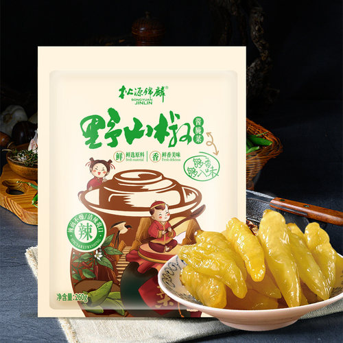 松源锦麟川味野山椒泡椒