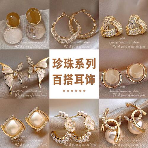 高级感仿珍珠耳钉女2025新款爆款