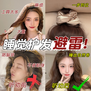 超大枕头睡眠发圈女高级感缎面真丝发圈发绳卷发神器盘发头绳头饰