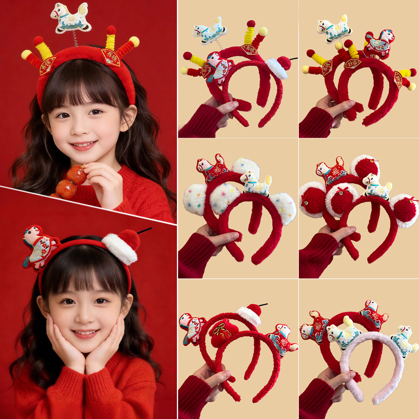 新年小马毛绒发箍儿童2026春节马年本命年过年头箍拍照发卡头饰,饰品/流行首饰/时尚饰品新,发饰,淘宝优惠券,粉丝福利购,淘宝优惠卷