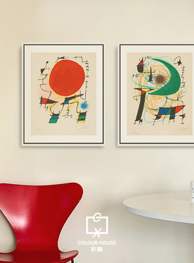 Joan Miró i Ferrà 超现实主义幻想的幽默小众简约客厅餐厅玄关