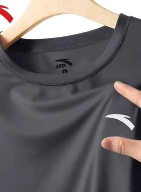 安踏官网旗舰冰丝T恤男短袖男夏季速干运动体恤薄款透气灰色半袖