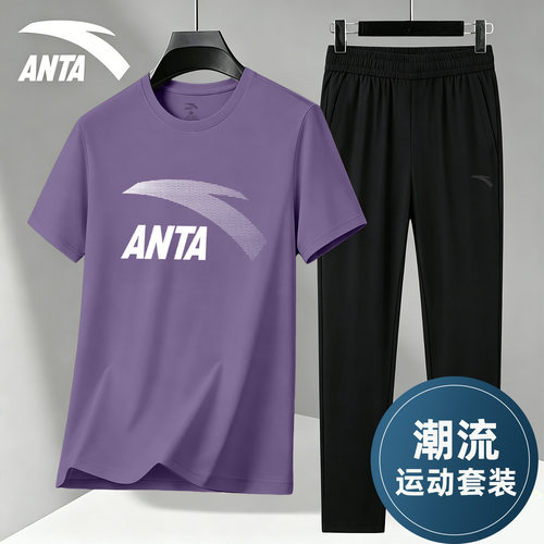 安踏青少年官方正品运动套装男