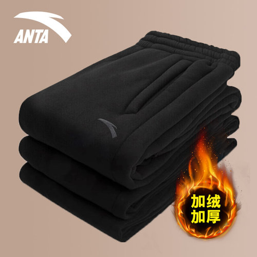 安踏加绒运动裤男裤卫裤长裤