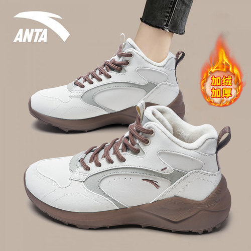 安踏加绒保暖休闲鞋棉鞋女