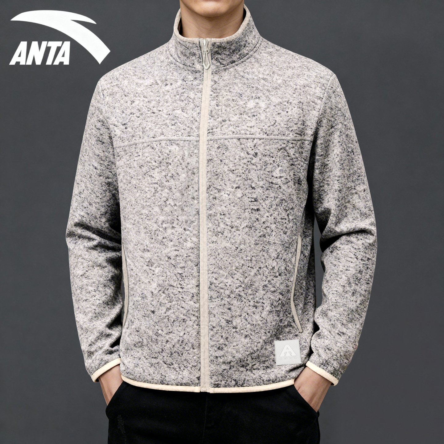 安踏粗针抗静电抓绒外套男