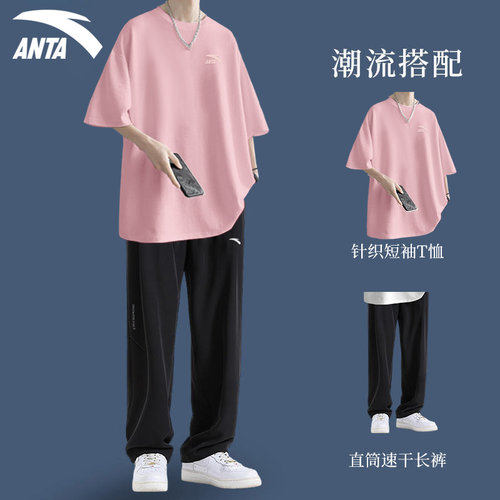 安踏男士夏季套装短袖长裤两件套