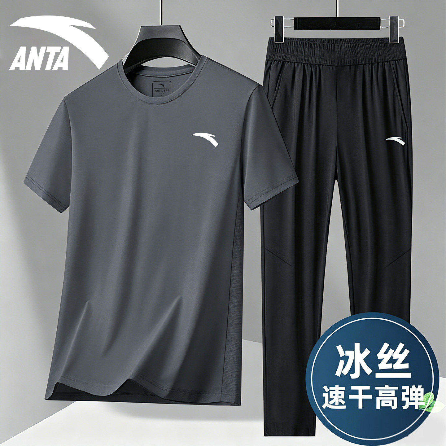 安踏套装男士2026新款中年爸爸夏套装官方旗舰正品父亲休闲运动服