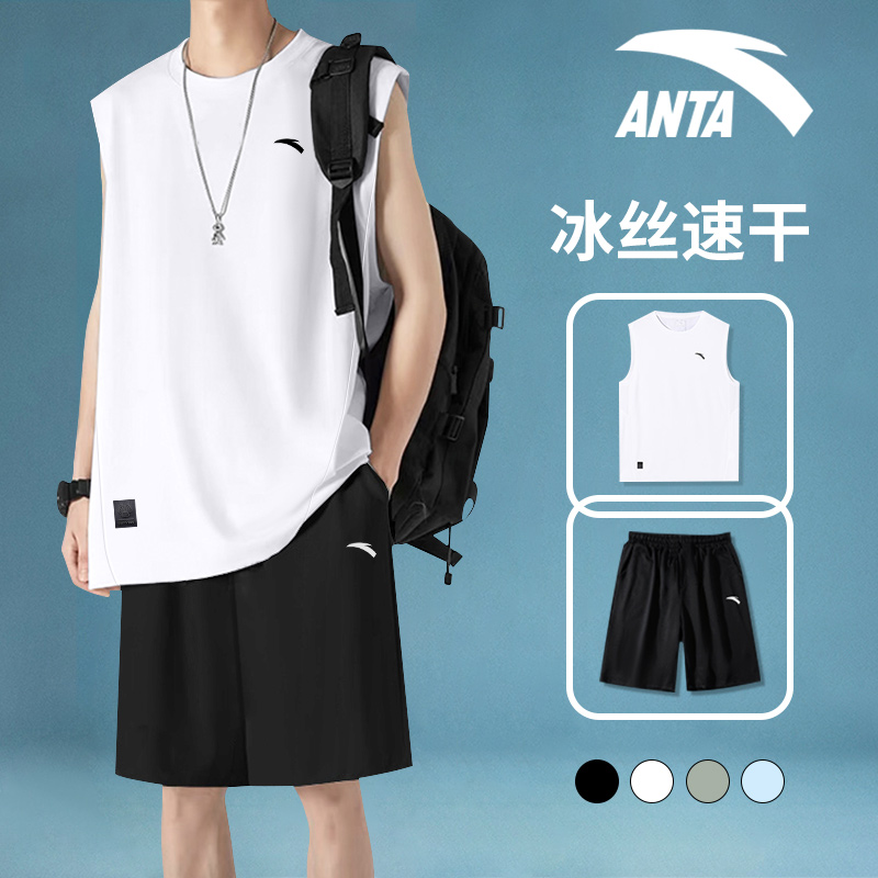 安踏无袖运动套装速干背心套装