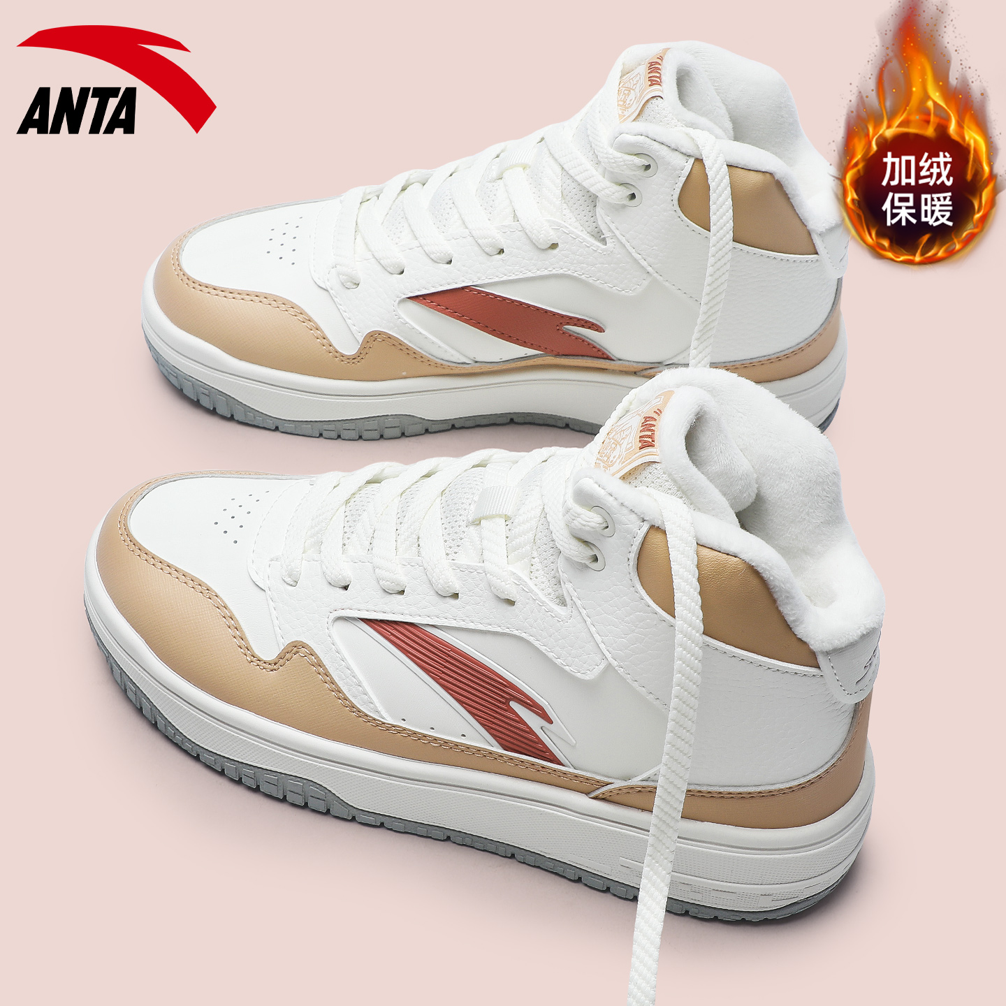 安踏加绒女鞋高帮板鞋运动鞋