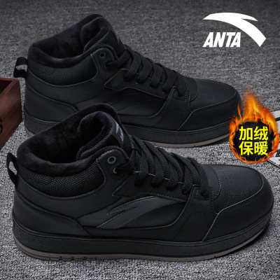 安踏加绒加厚高帮板鞋男鞋