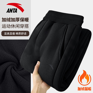 男款 加厚裤 休闲裤 冬季 加绒卫裤 运动裤 官方正品 安踏男裤 子2025新款