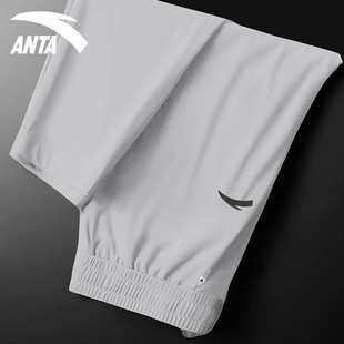 官方旗舰正品 2026新款 冰丝裤 安踏男裤 直筒长裤 速干裤 子男士 夏薄款