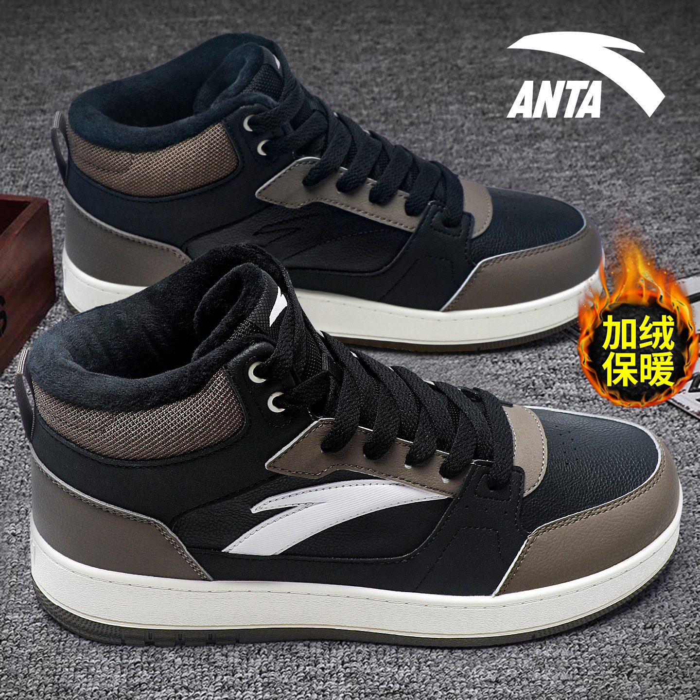 安踏加绒加厚高帮板鞋男鞋