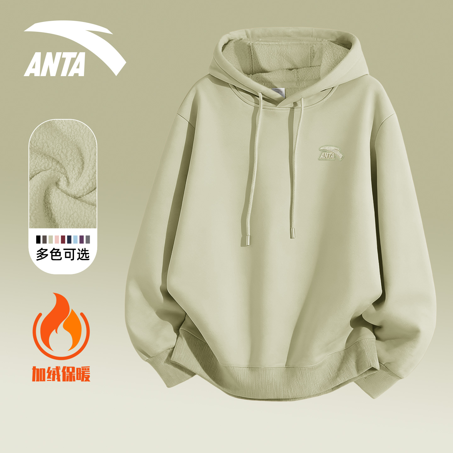 安踏连帽卫衣加绒加厚休闲套头衫