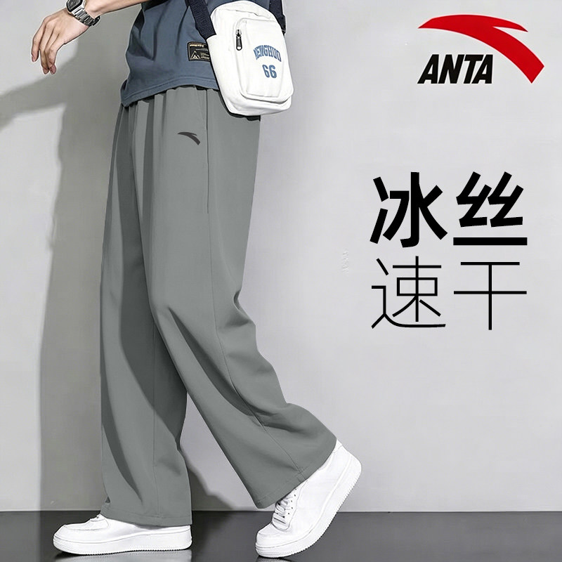 安踏官方旗舰店正品男装速干裤子