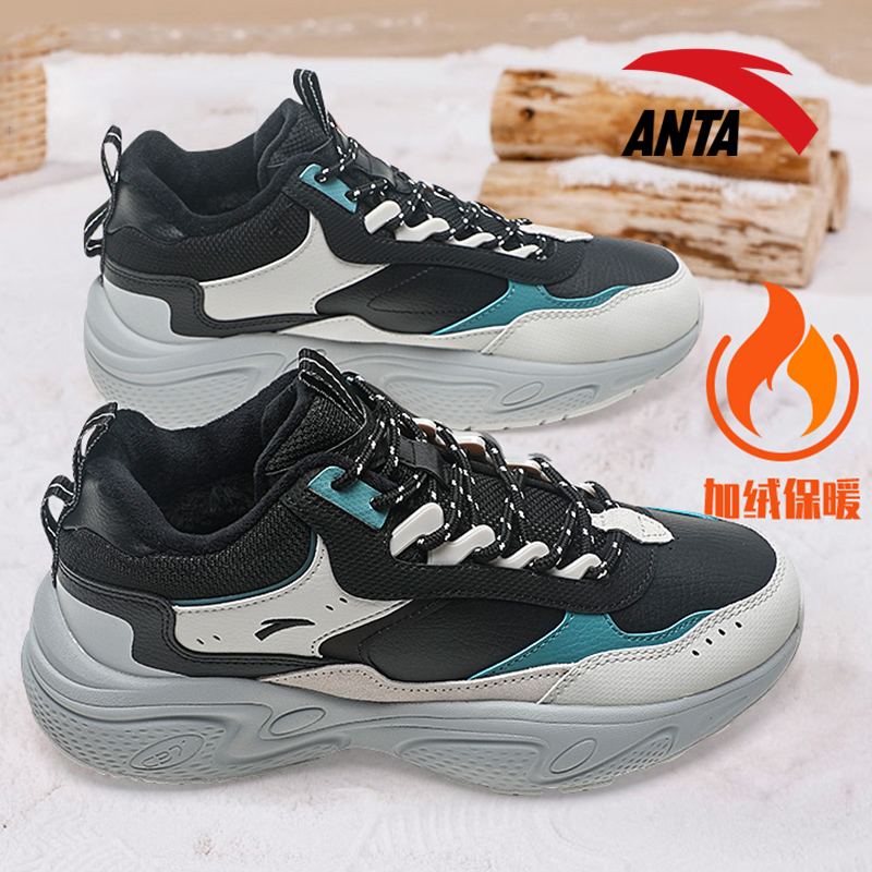 安踏加绒休闲鞋男鞋厚底防滑