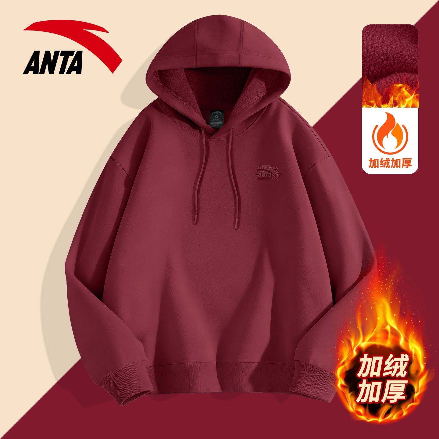 安踏连帽卫衣休闲套头衫