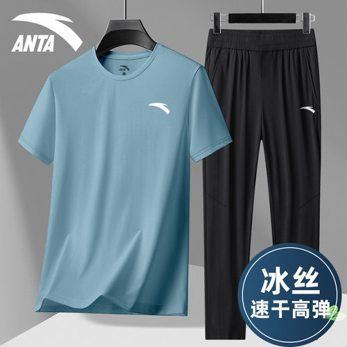 安踏夏季套装男冰丝休闲运动套装