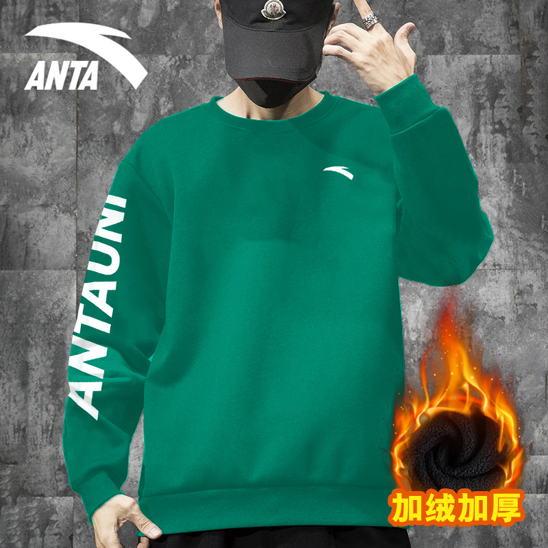 安踏旗舰加绒卫衣男款多色可选