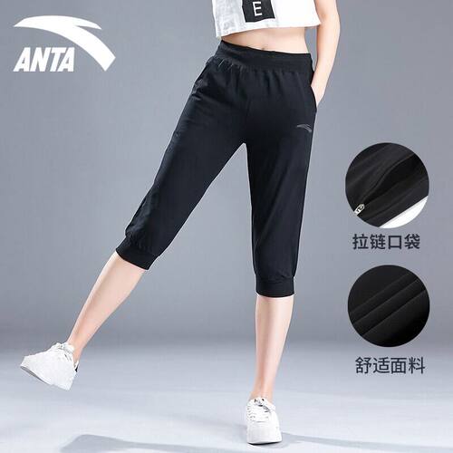 安踏运动裤女夏季薄款透气健身