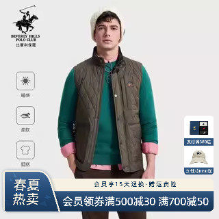 【休闲舒适】比华利保罗棉服秋冬新款男士立领马甲背心外套