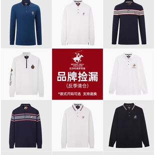 比华利保罗男士长袖polo衫清仓断码