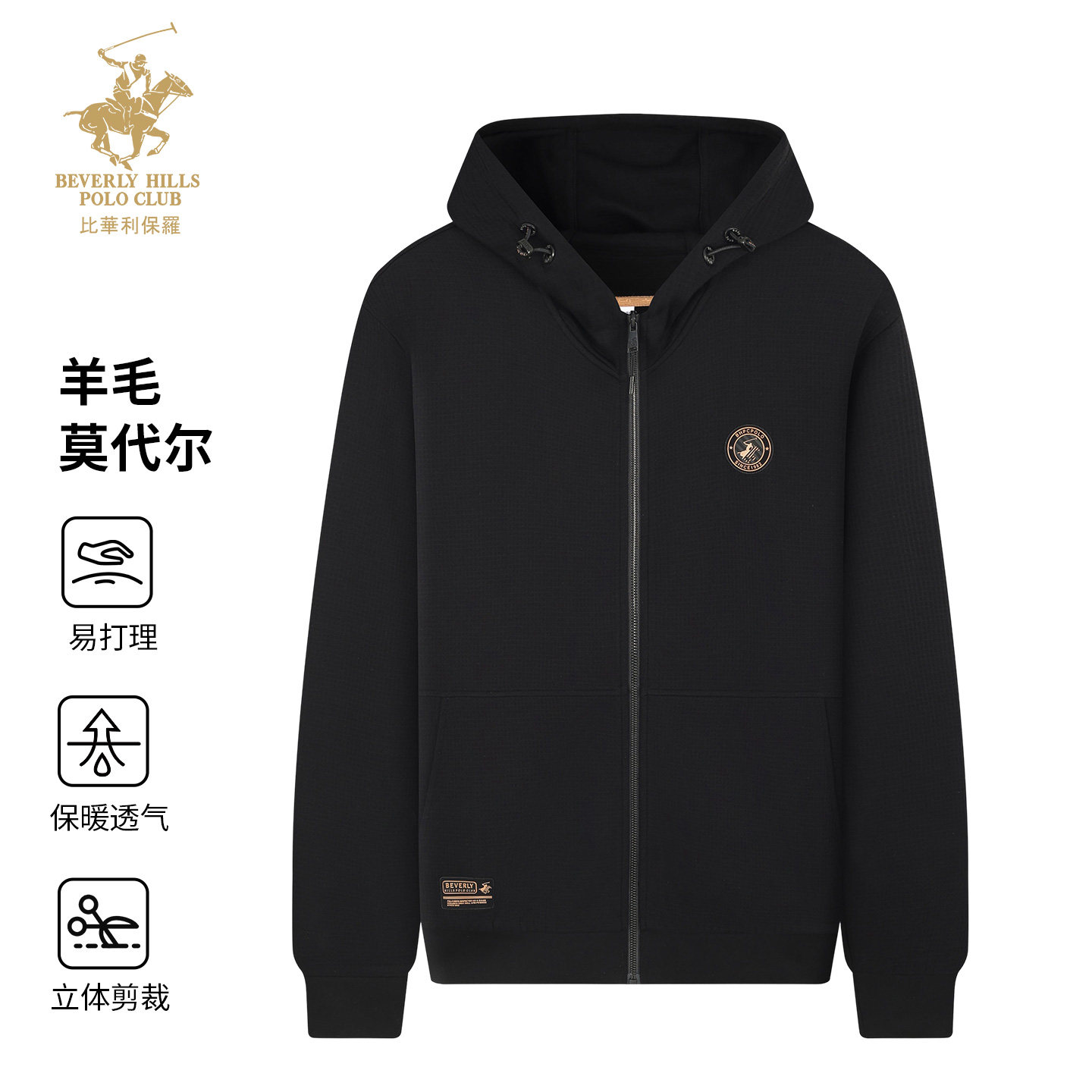 比华利保罗年新款毛衣商务高级男士连帽针织外套