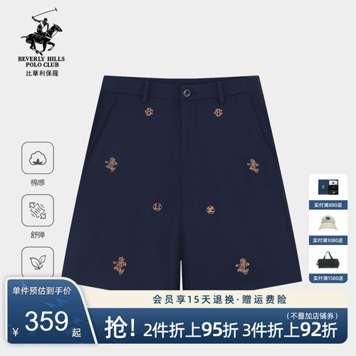 【云感莫代尔】比华利保罗2026春夏新款男士休闲短裤弹力