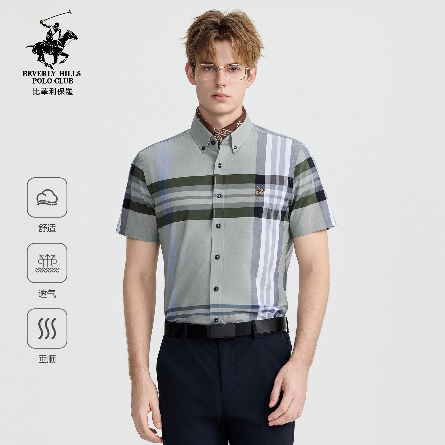【舒适透气】比华利保罗2026春夏新款男士短袖衬衫格子休闲上衣