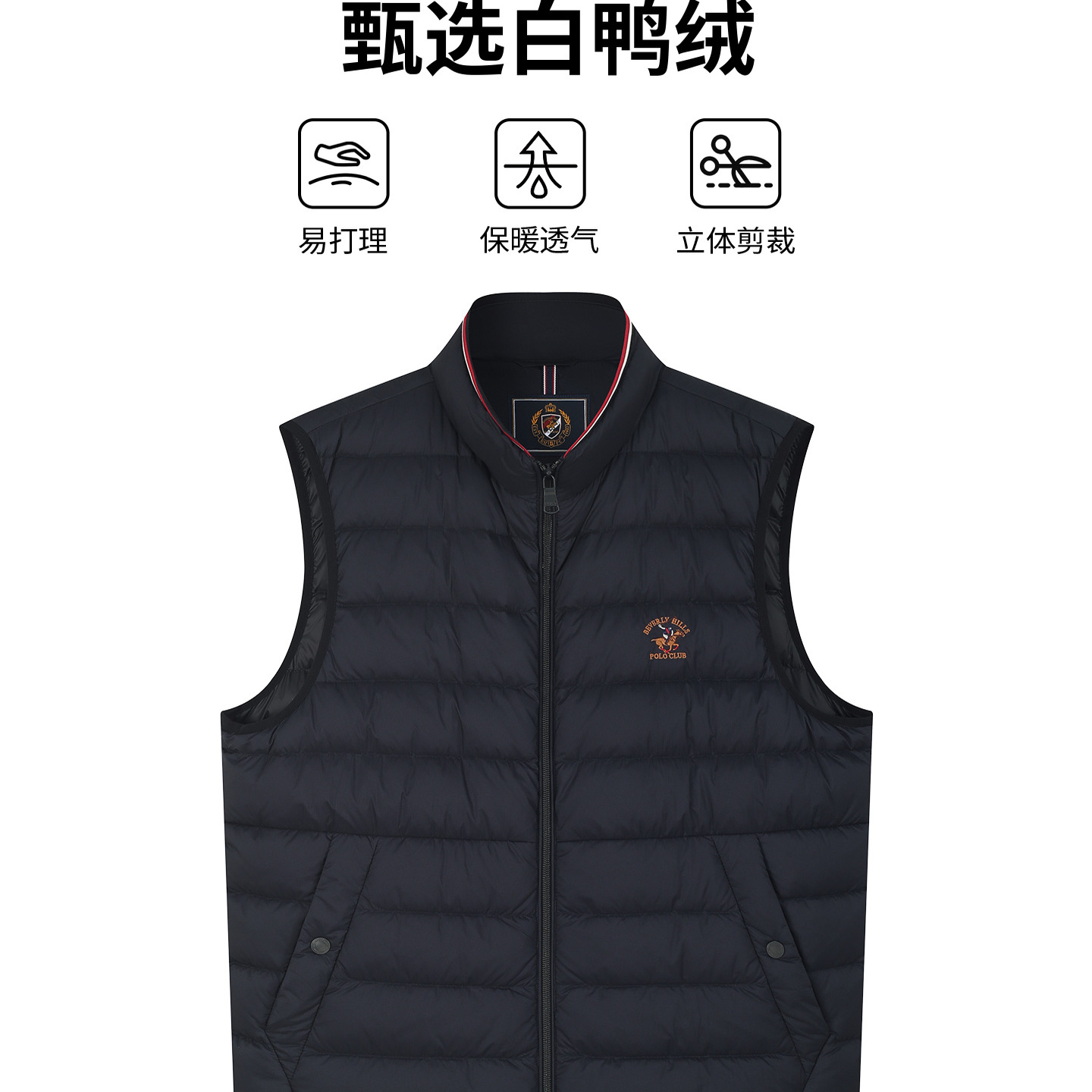 【舒适保暖】比华利保罗25秋冬款男士羽绒背心保暖外套