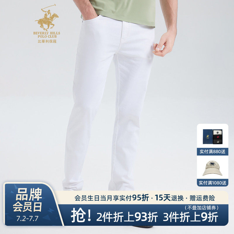 比华利保罗夏季新款男士通勤百搭直筒长裤高腰牛仔裤
