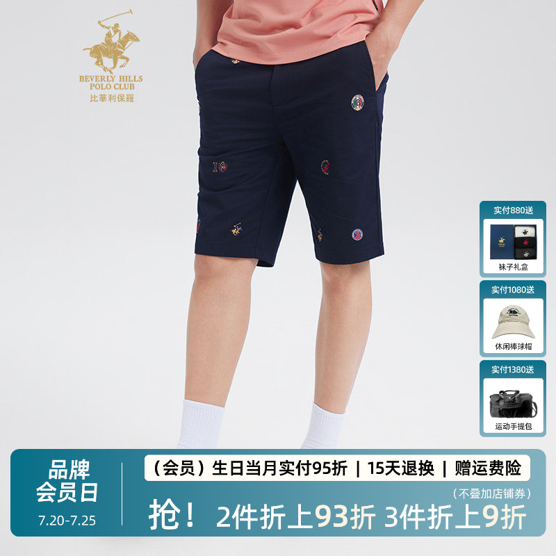 比华利保罗男士休闲裤